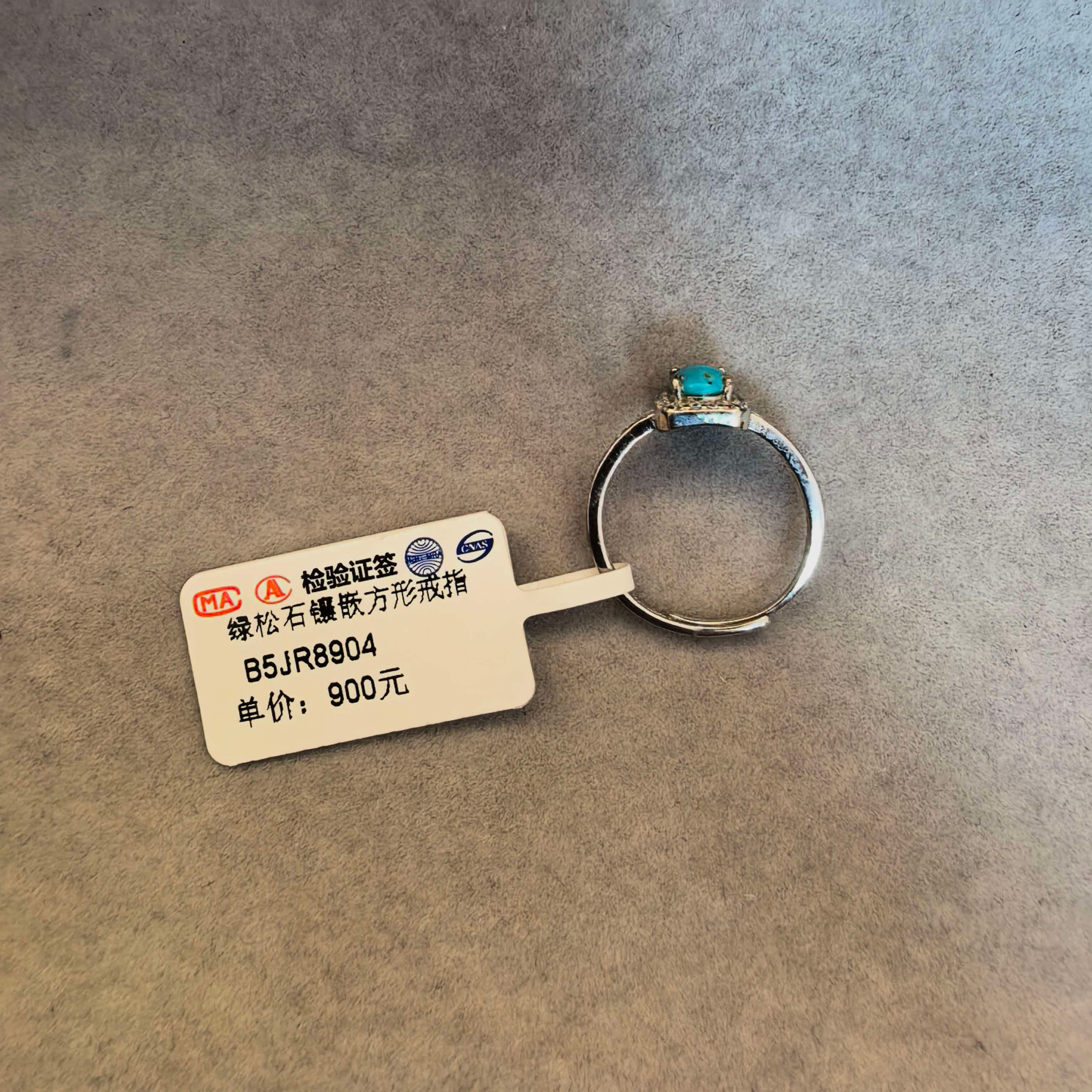 0909XY19-XYDAY-TQNH-綠松石鑲嵌方形戒指 (A19)