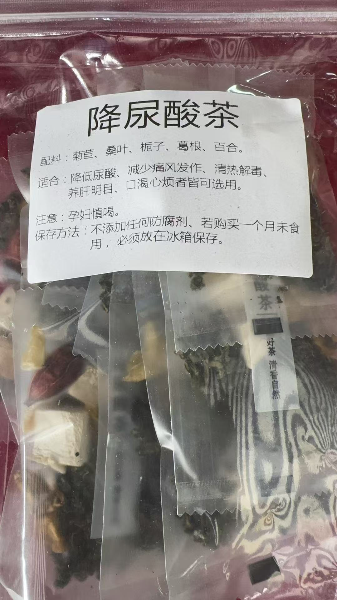 0912XY15-XYDAY-TEA-降尿酸茶 一袋 (C15)