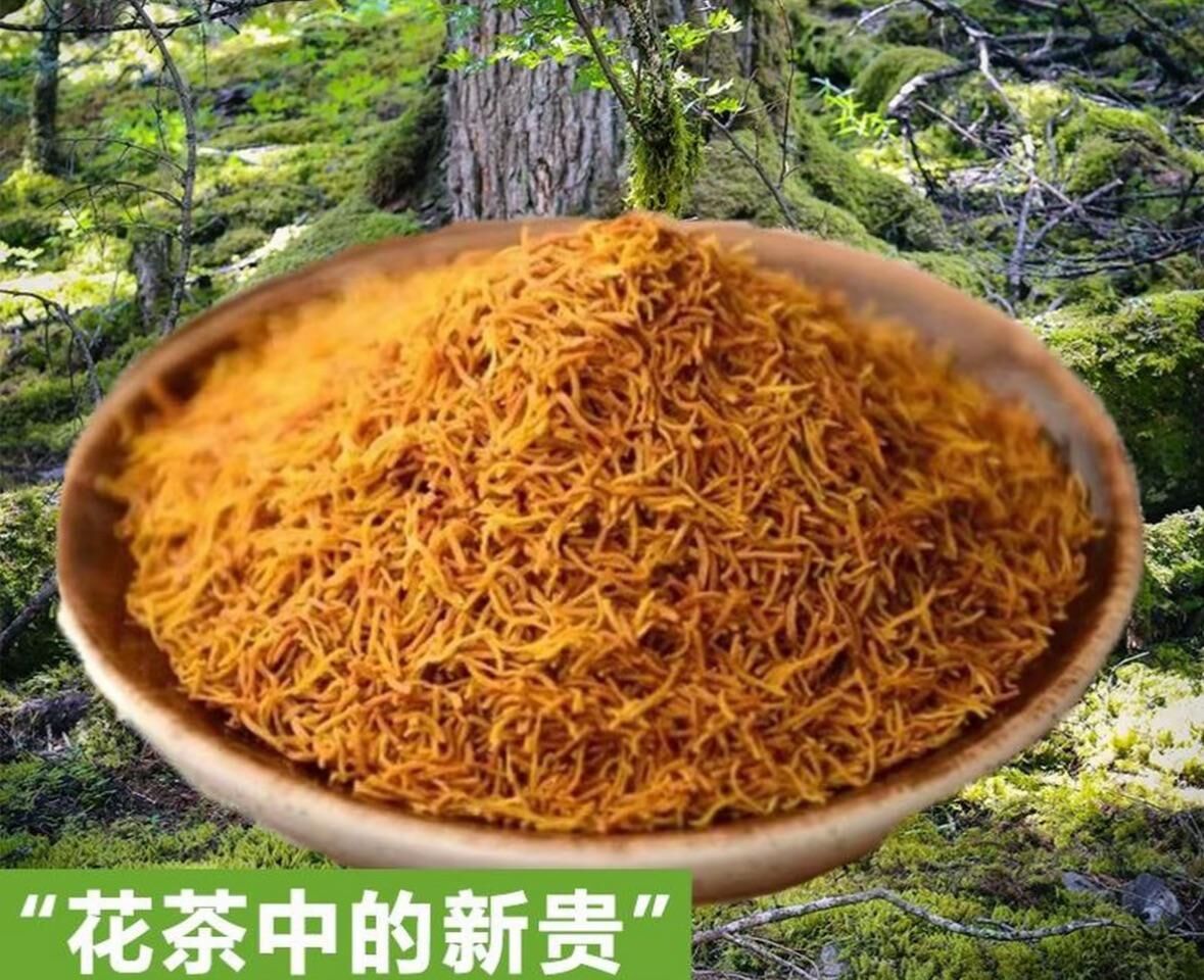 0912XY21-XYDAY-TEA-野生黃金花蕊 50g (C21)