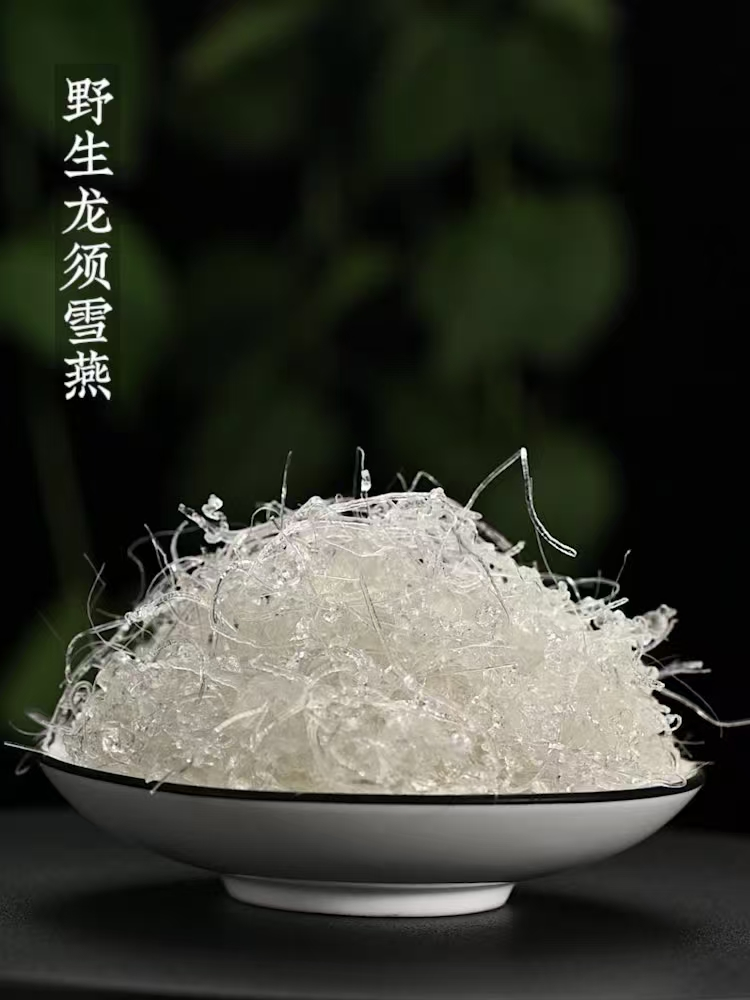0912XY27-XYDAY-TEA-野生龍須雪燕 500g (C27)