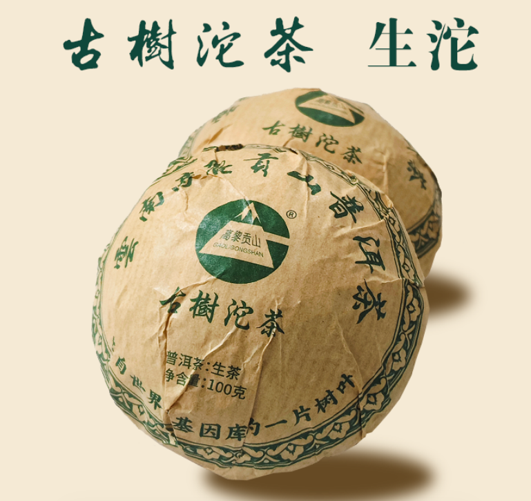 0912XY47-XYDAY-TEA-普洱生茶沱茶100克 100克/沱 (C47)