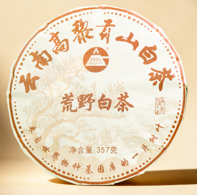 0912XY51-XYDAY-TEA-荒野白茶餅茶（251210） 357克/餅 (C51)