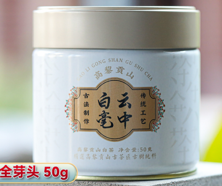 0912XY52-XYDAY-TEA-雲中白毫 50克/罐 (C52)