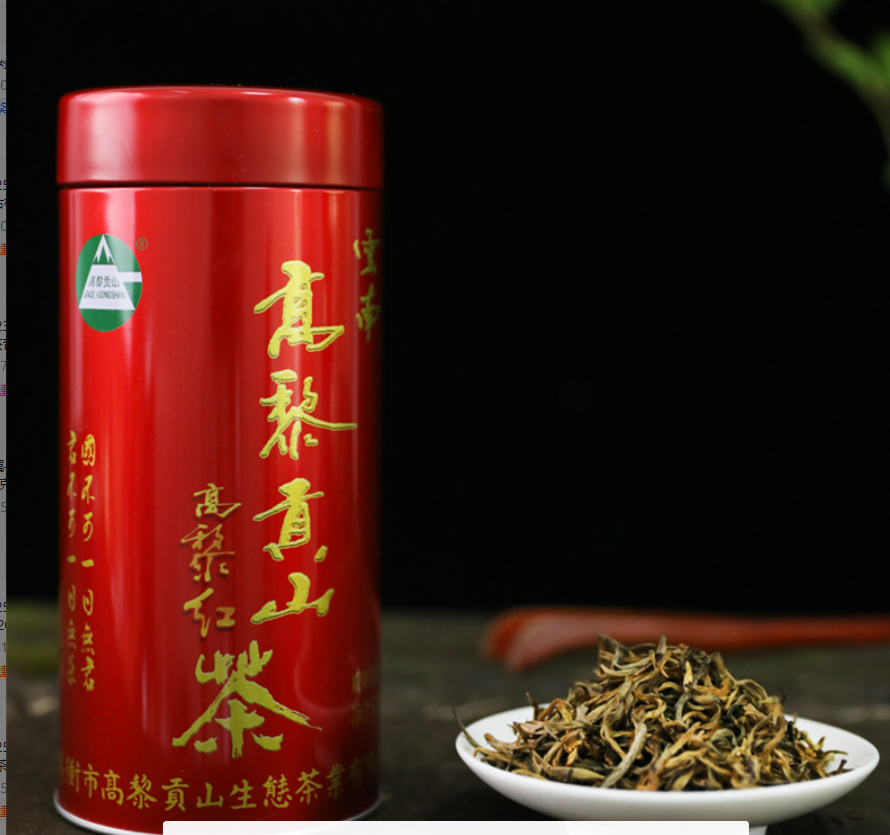 0912XY59-XYDAY-TEA-高黎紅牙尖紅茶 100克/罐 (C59)