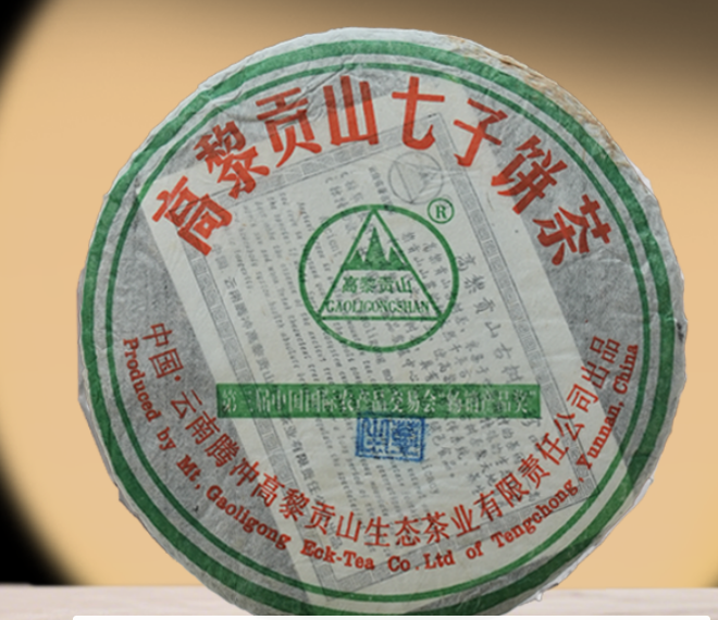 0912XY73-XYDAY-TEA-2005年暢銷產品獎普洱茶生茶 357克/餅 (C73)