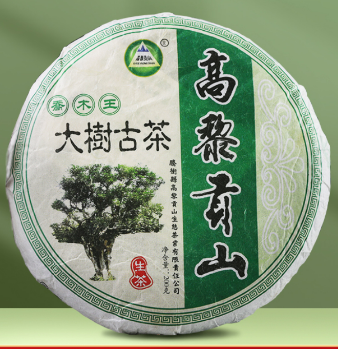 0912XY82-XYDAY-TEA-大樹古茶500克生茶 500克/餅 (C82)