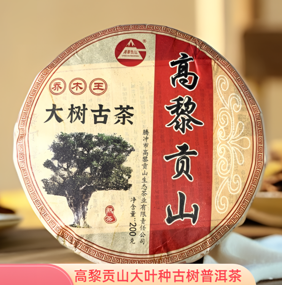 0912XY83-XYDAY-TEA-大樹古茶500克熟茶茶 500克/餅 (C83)