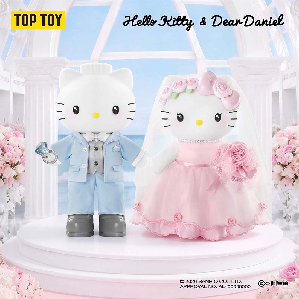 三麗鷗Hello Kitty&Dear Daniel世紀婚禮系列絨毛娃娃禮盒[2入/中盒]
