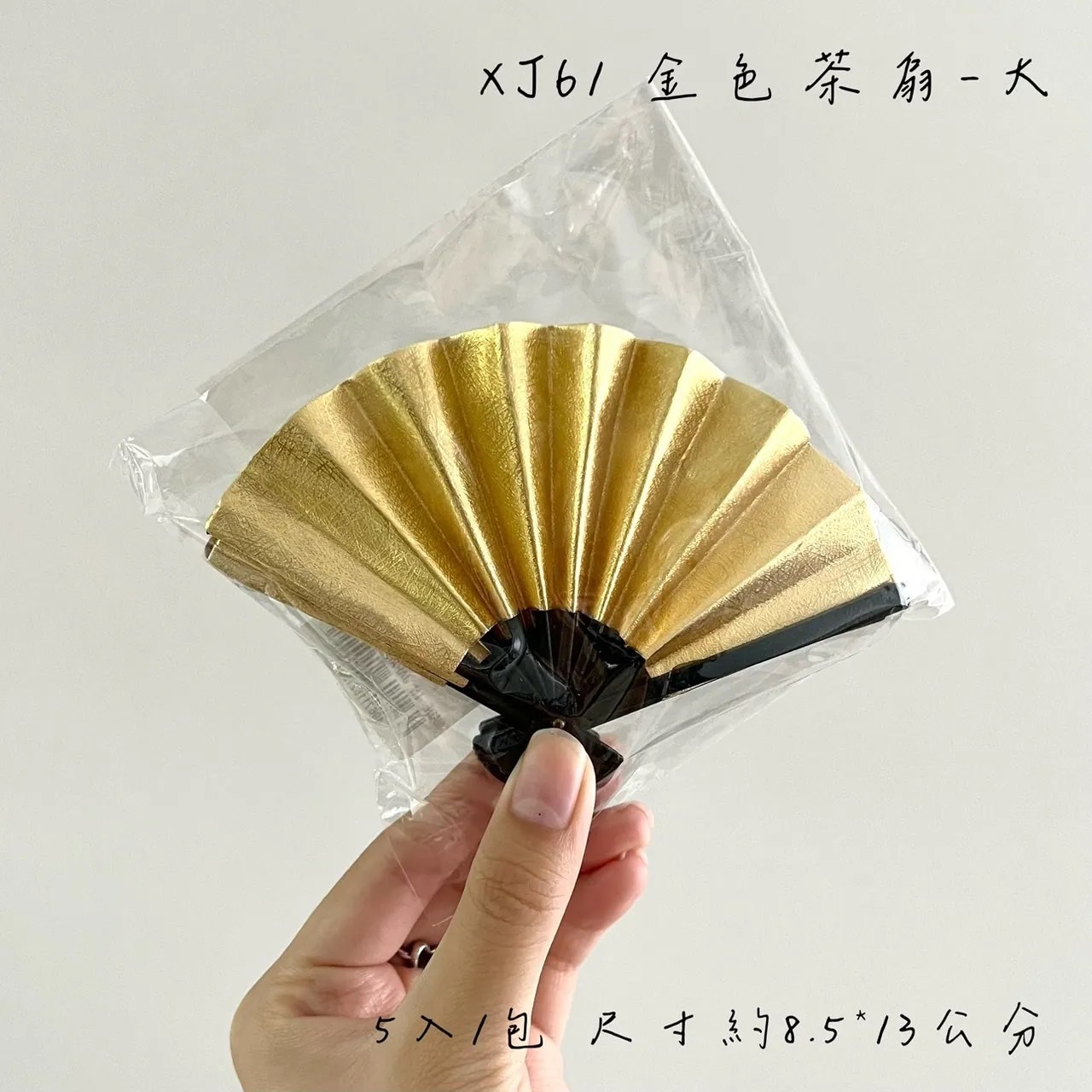 日本水引結系列-金色茶扇