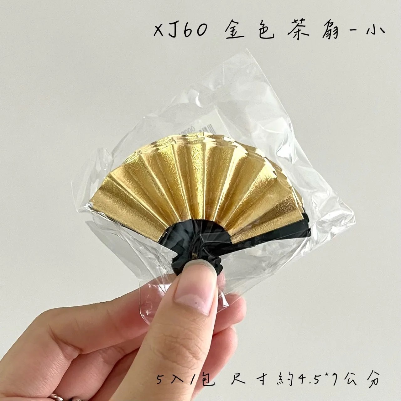 日本水引結系列-金色茶扇