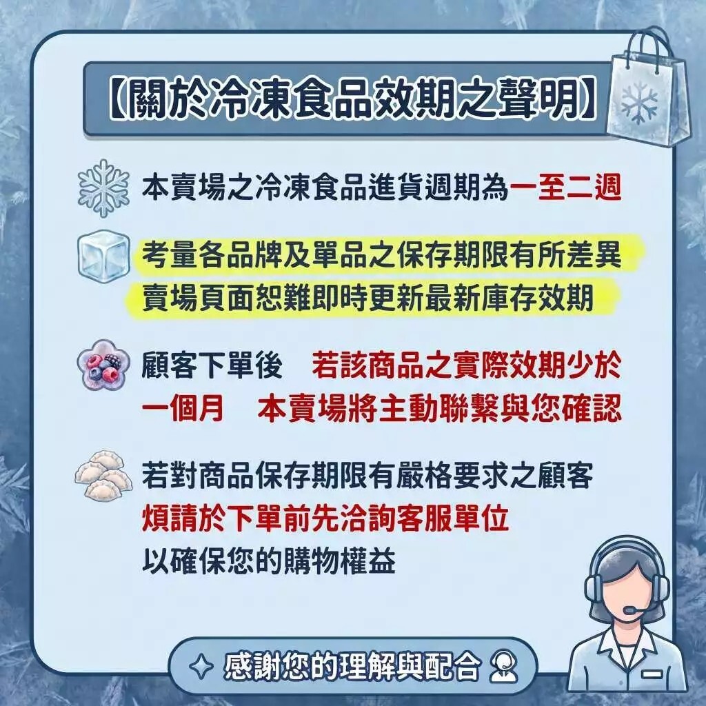 【樂森藥局】(冷凍2000免運／不含外島)永圻食品 烤地瓜鮮奶饅頭-350g 1歲以上