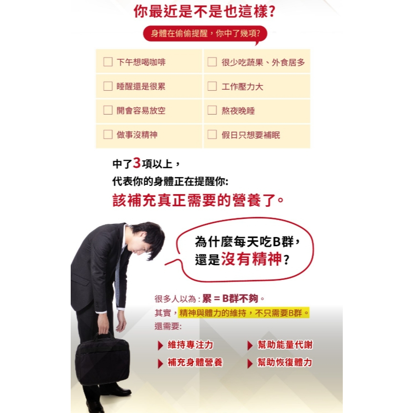 【樂森藥局】達特仕 金超能膠囊(單包)