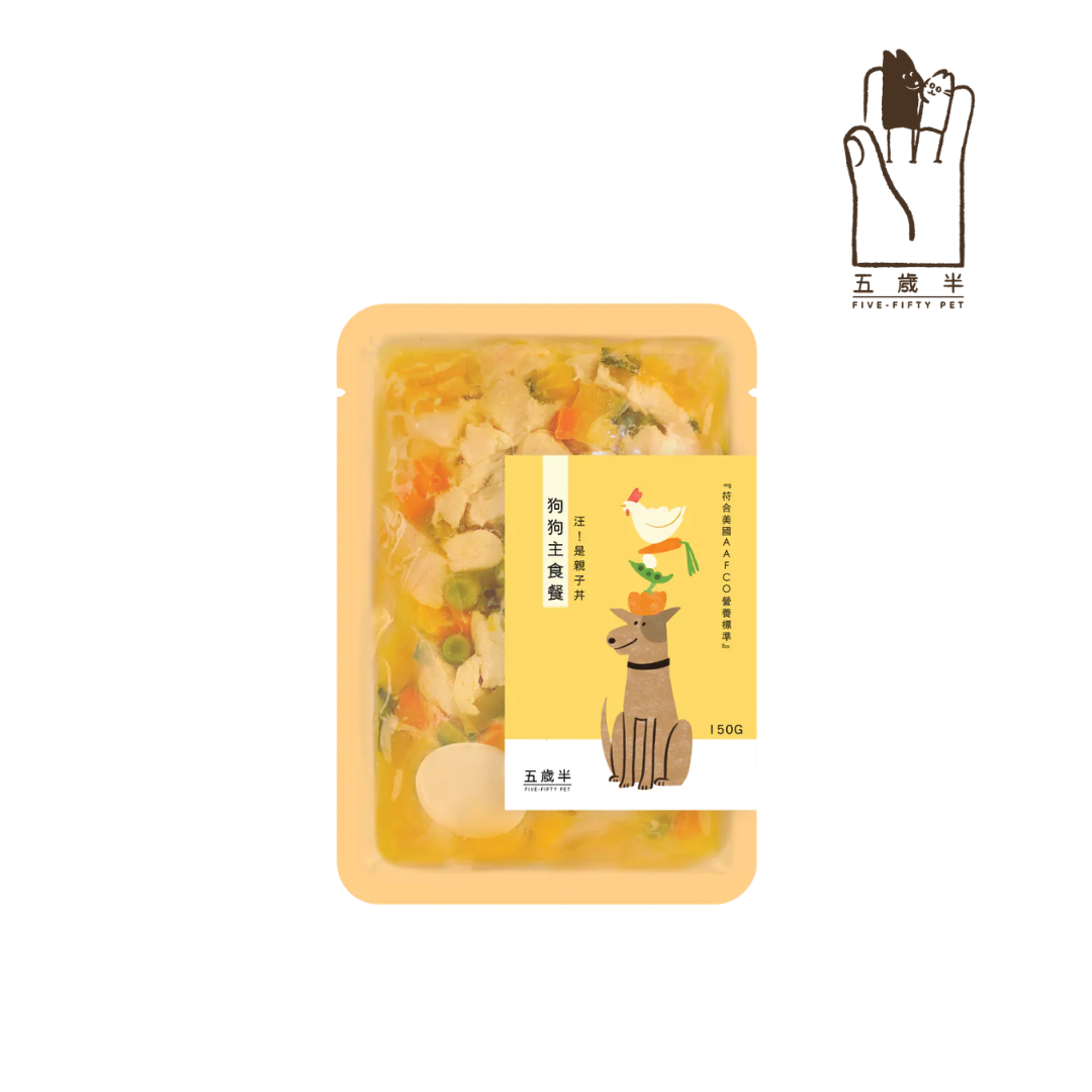 五歲半 汪！是親子丼 狗狗主食餐
