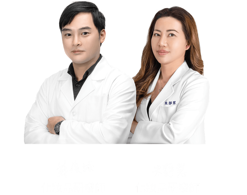 有任何問題，可加入LINE與化妝品研發師直接對談