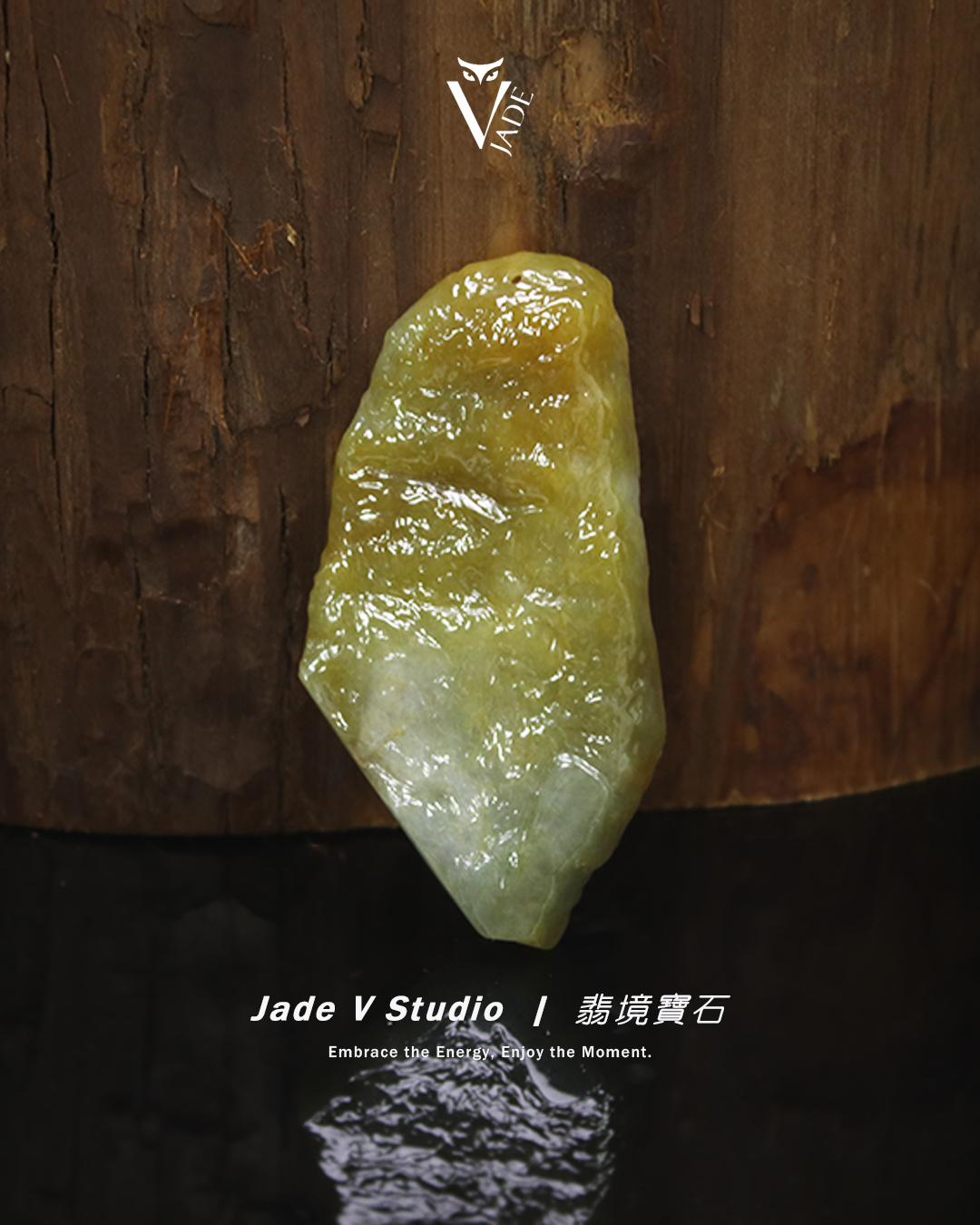 【JadeV｜翡境寶石】糯冰 蜜糖黃 隨型 翡翠