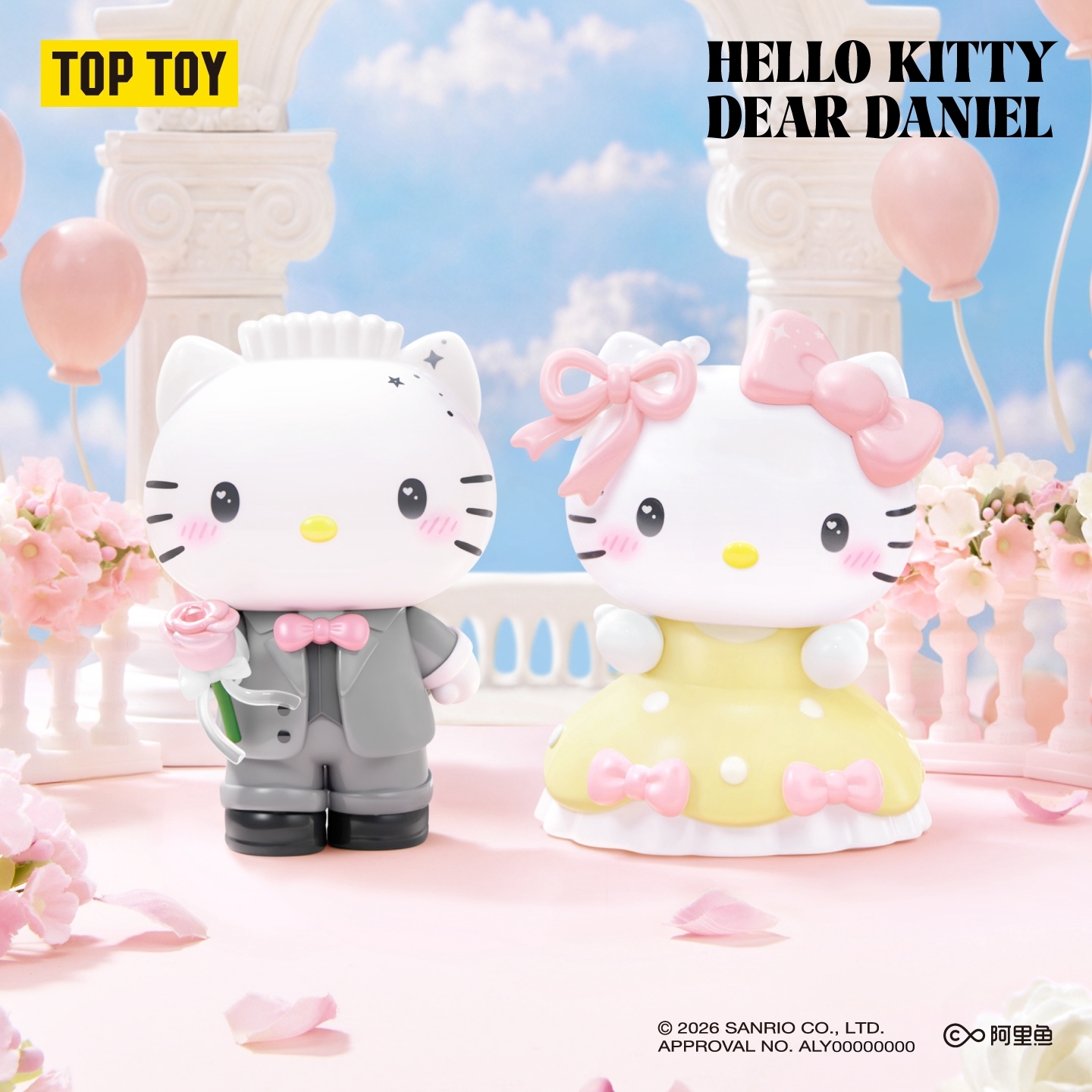三麗鷗Hello Kitty&Dear Daniel世紀婚禮系列公仔盲盒[單盒]