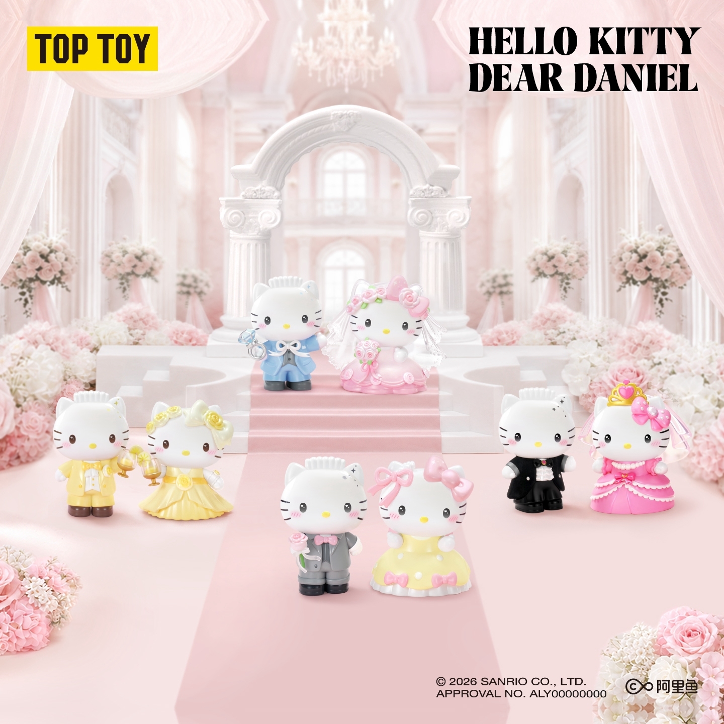 三麗鷗Hello Kitty&Dear Daniel世紀婚禮系列公仔盲盒[8入/中盒]