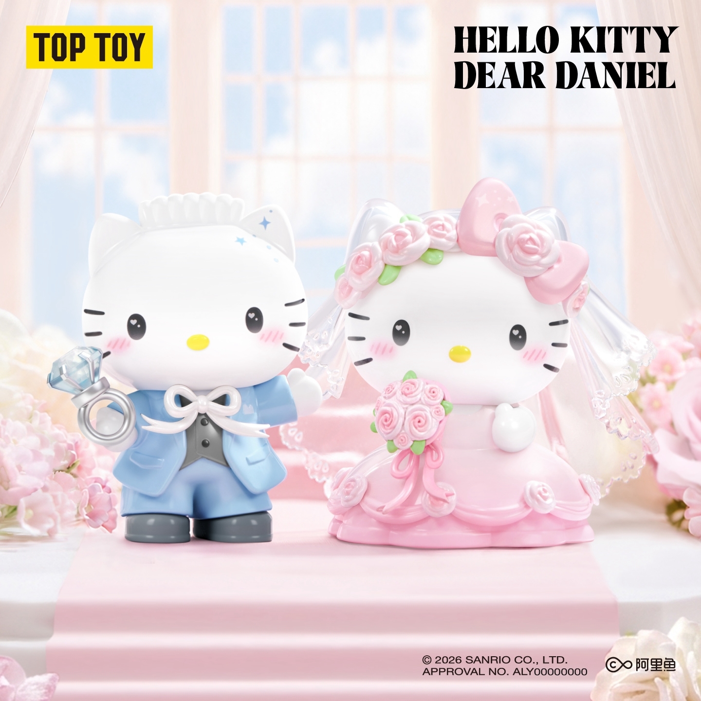 三麗鷗Hello Kitty&Dear Daniel世紀婚禮系列公仔盲盒[8入/中盒]