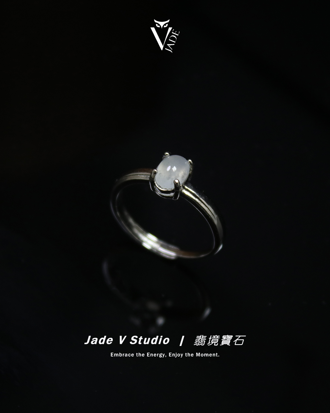 【JadeV｜翡境寶石】糯冰 白翡 蛋面 翡翠 戒指