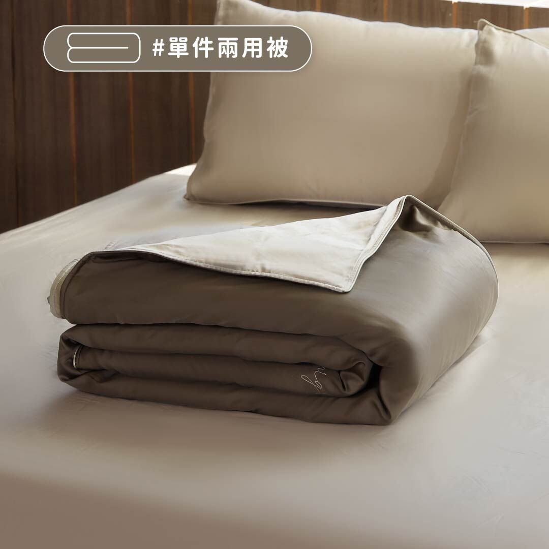 兩用被套