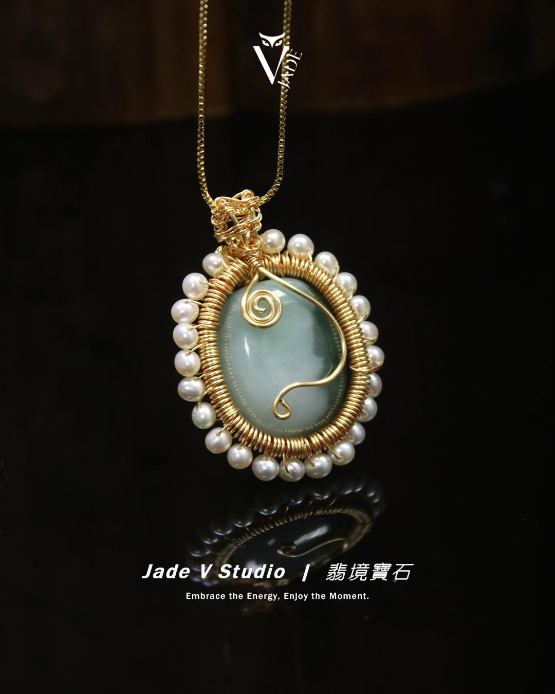 【JadeV｜翡境寶石】設計款｜黎小姐手作 § 珍珠⌖隨型⌖飄花翡翠 項鍊 墜