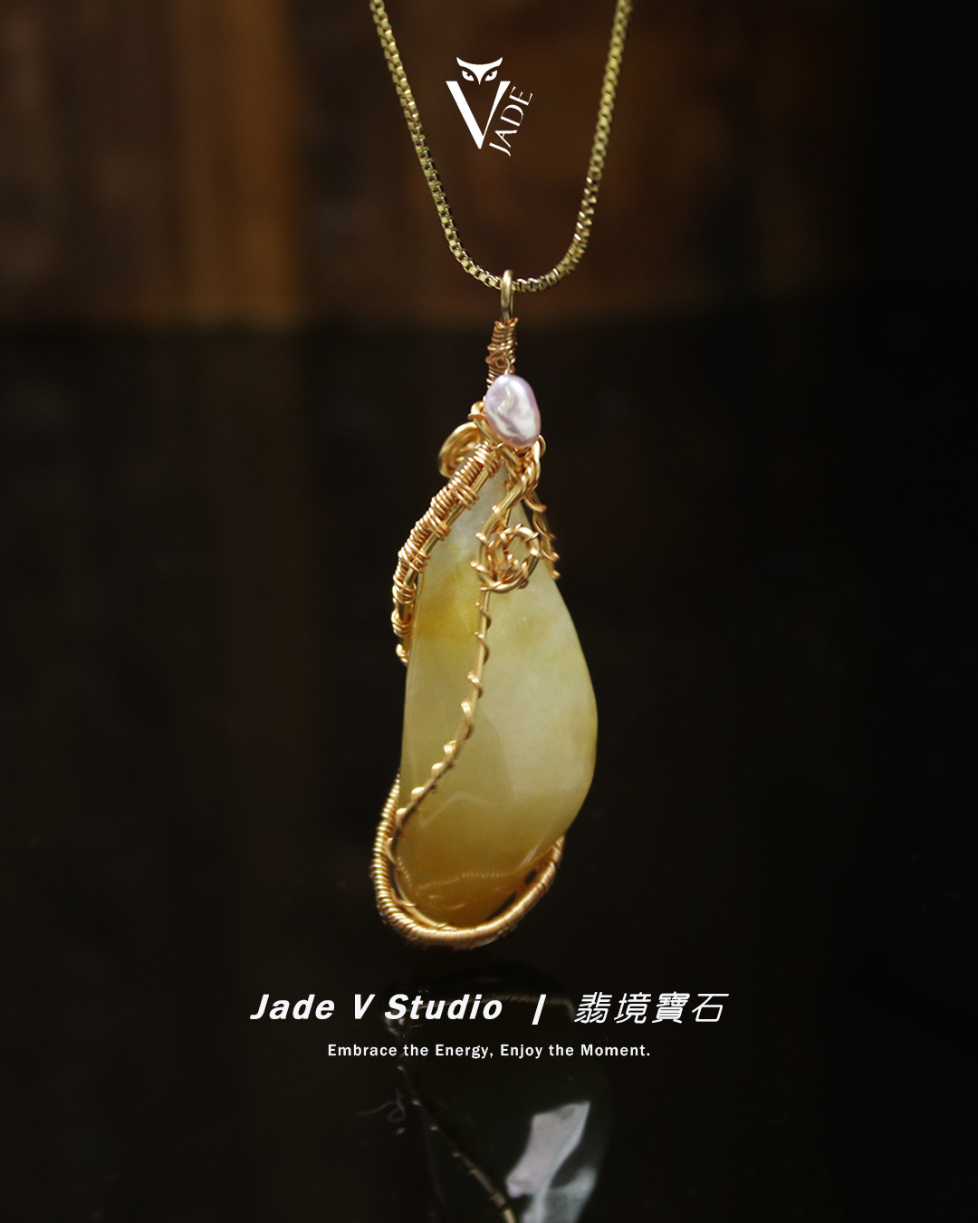【JadeV｜翡境寶石】設計款｜黎小姐手作 § 珍珠⌖隨型⌖黃翡 項鍊 墜