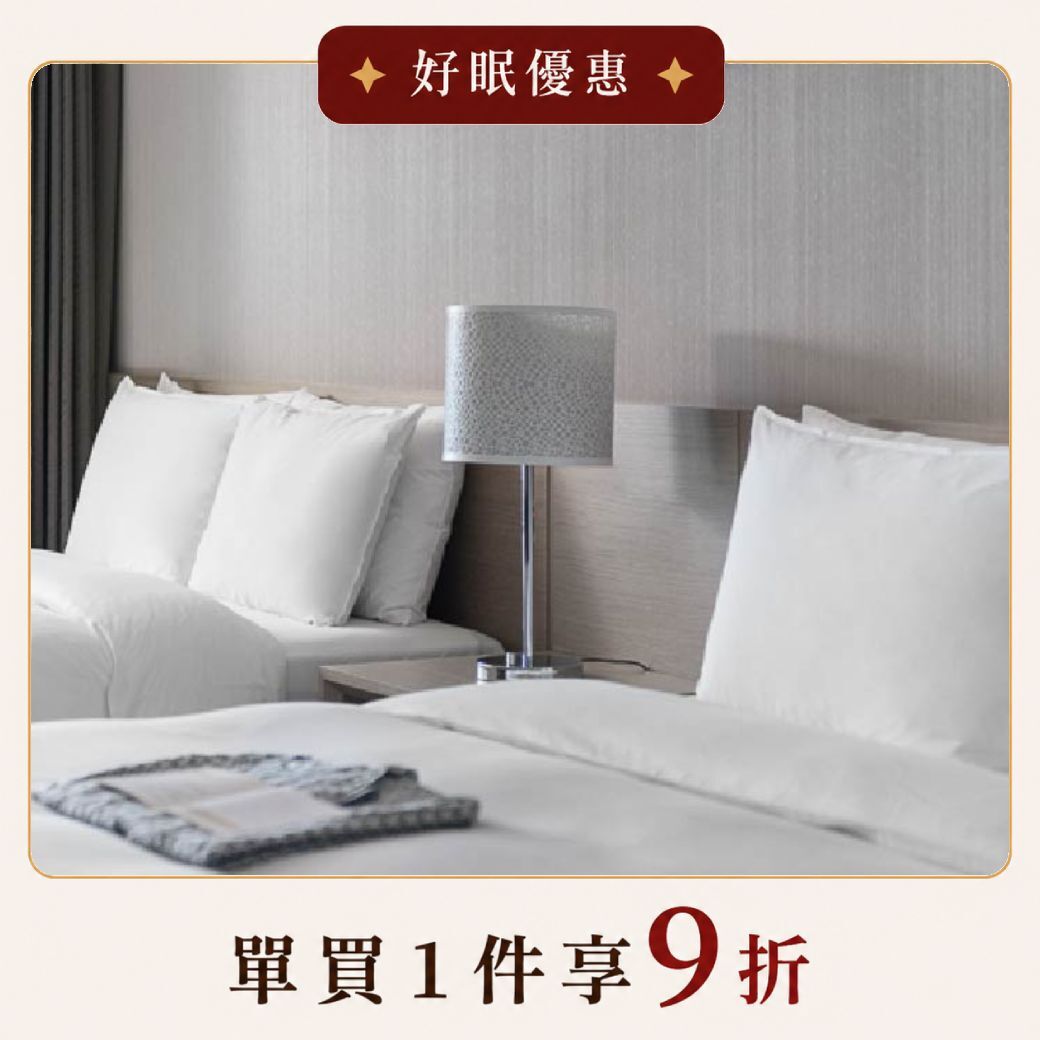 美國領導品牌—舒達Perfect Sleeper飯店特製款 (上墊)
