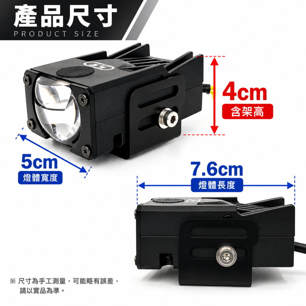 重機 LED U49-30W遠近燈 晶典光電