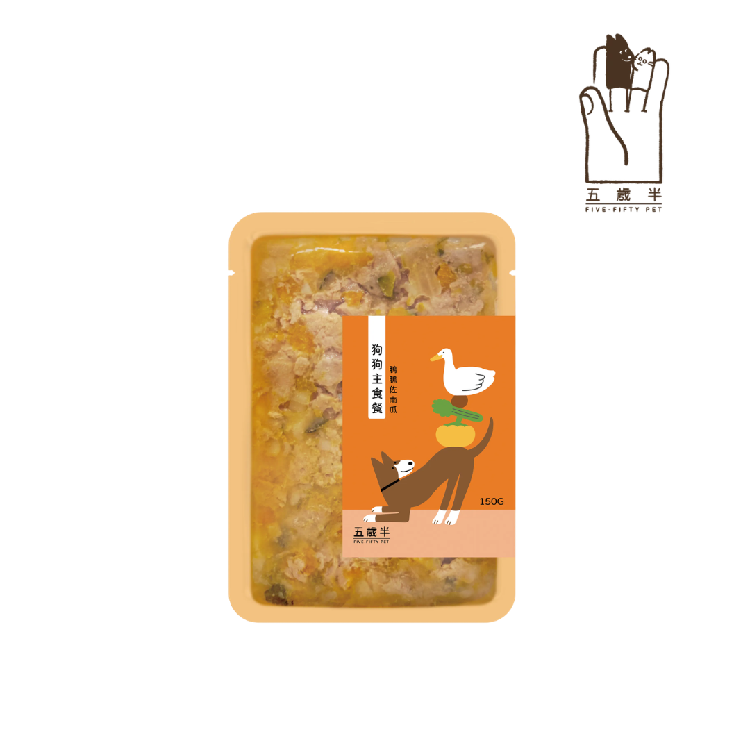 五歲半 鴨鴨佐南瓜 狗狗主食餐