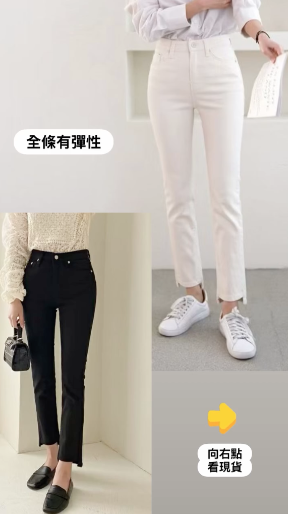 26S/S 春夏 JS1129 三色四季款彈力褲