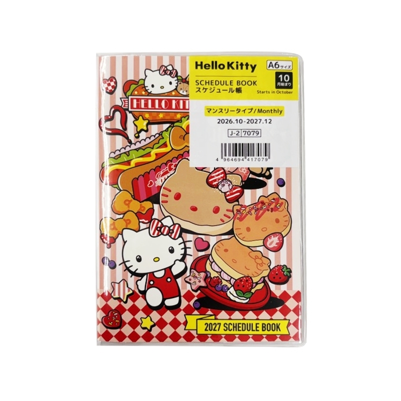 2027年記事本/A6 Hello Kitty