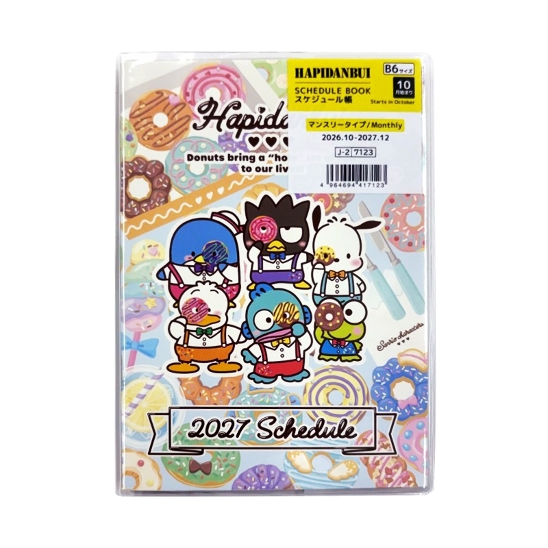 2027年記事本/B6 HAPIDANBUI