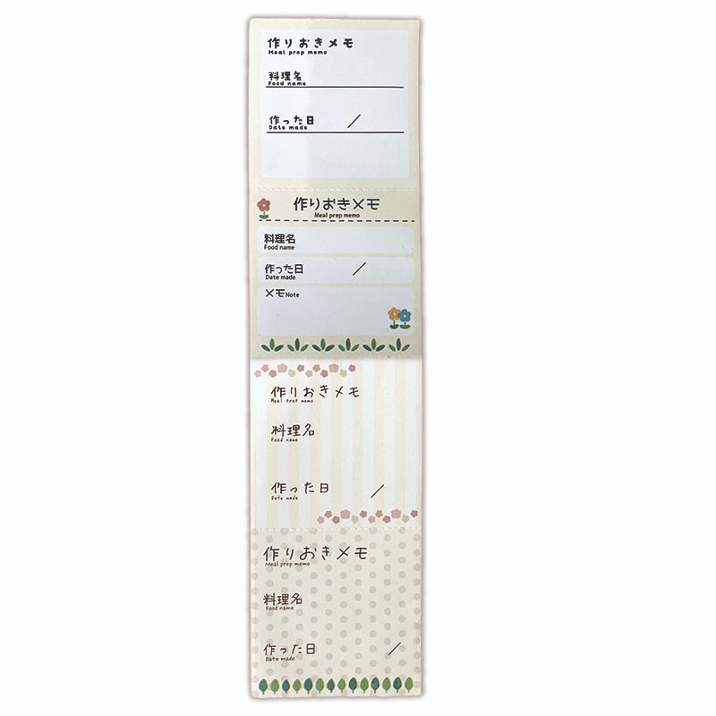 便利貼/常備菜 4.5×4.5×4.5cm