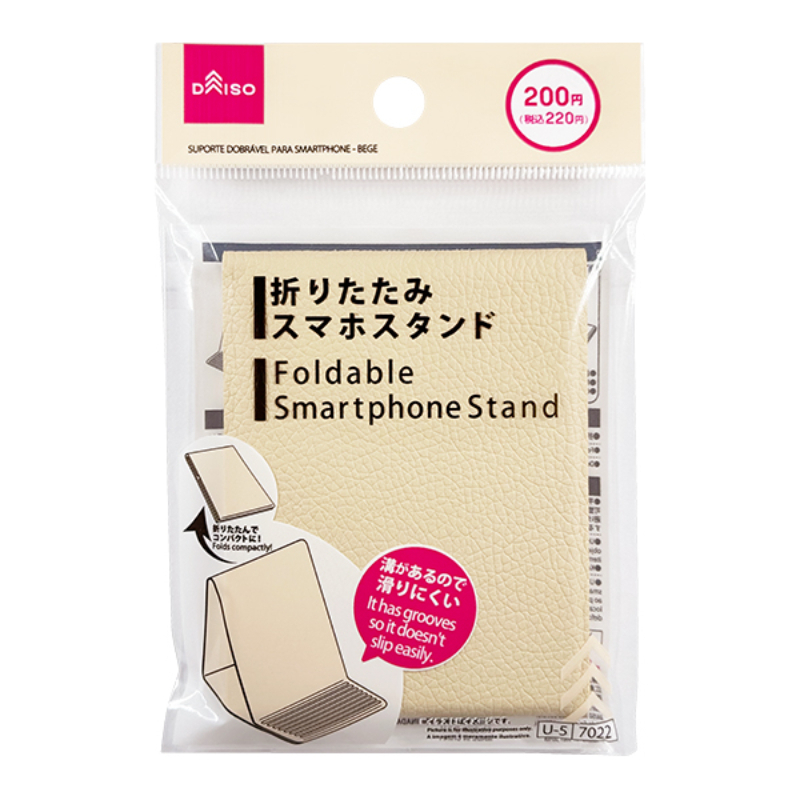 折疊式手機支架/米 7×9.1×1.1cm