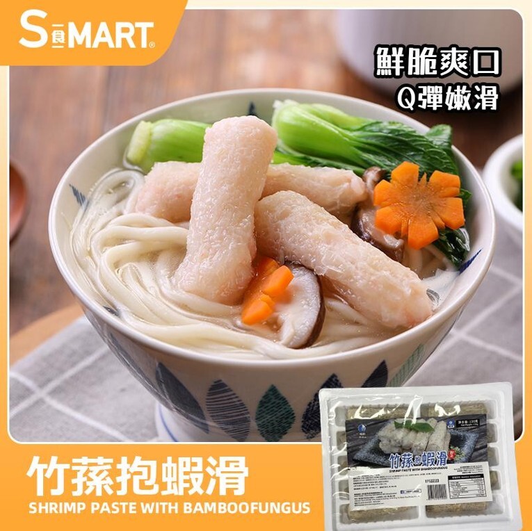 A45 海的 竹笙抱蝦滑 120g