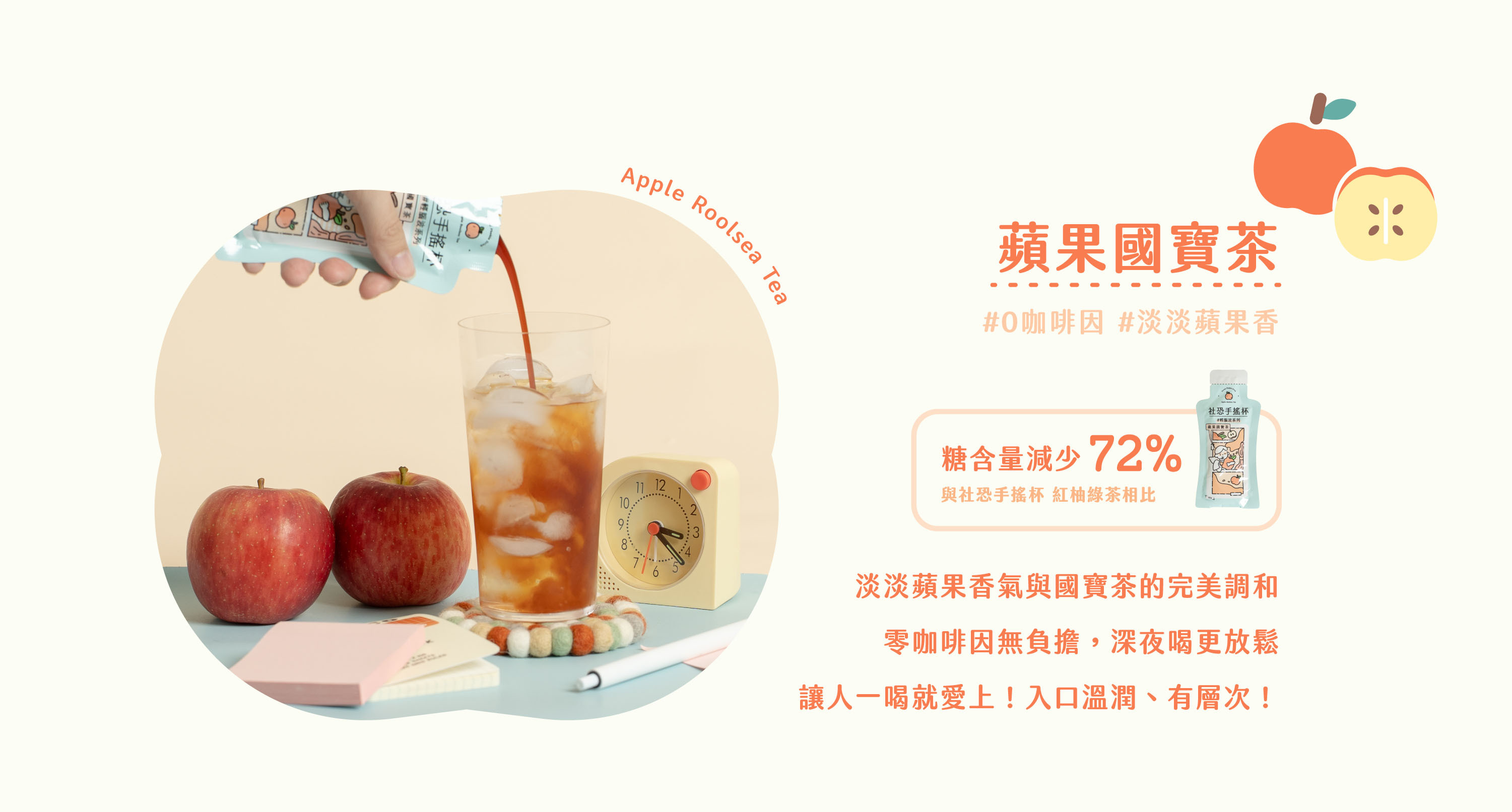 輕腦波系列｜社恐手搖杯，#輕腦波系列，快樂不減半，罪惡感歸零！