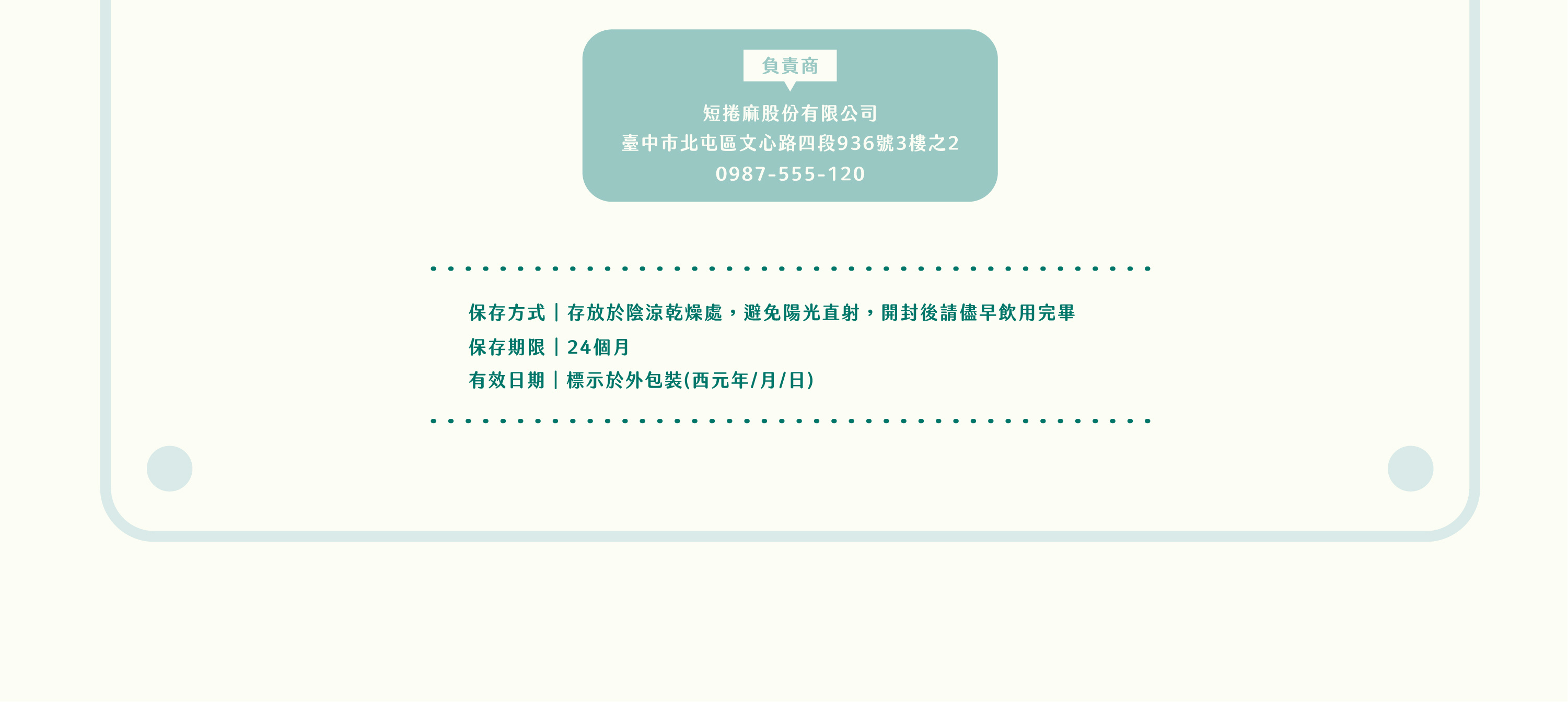 輕腦波系列｜社恐手搖杯詳細規格表