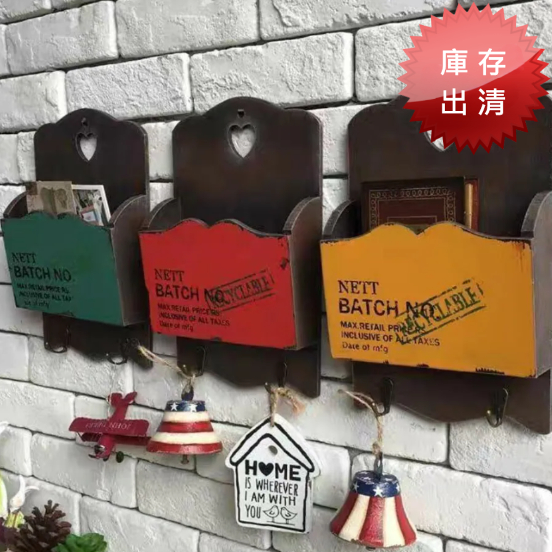 鄉村風復古壁掛收納架(出清款)