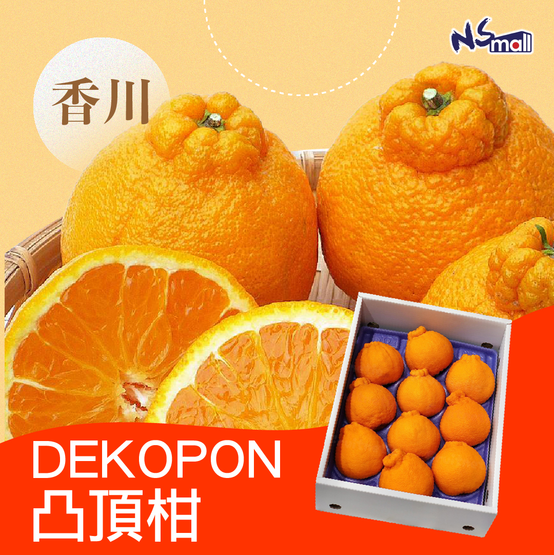 香川 凸頂柑 DEKOPON 3kg/箱 (7-10玉)