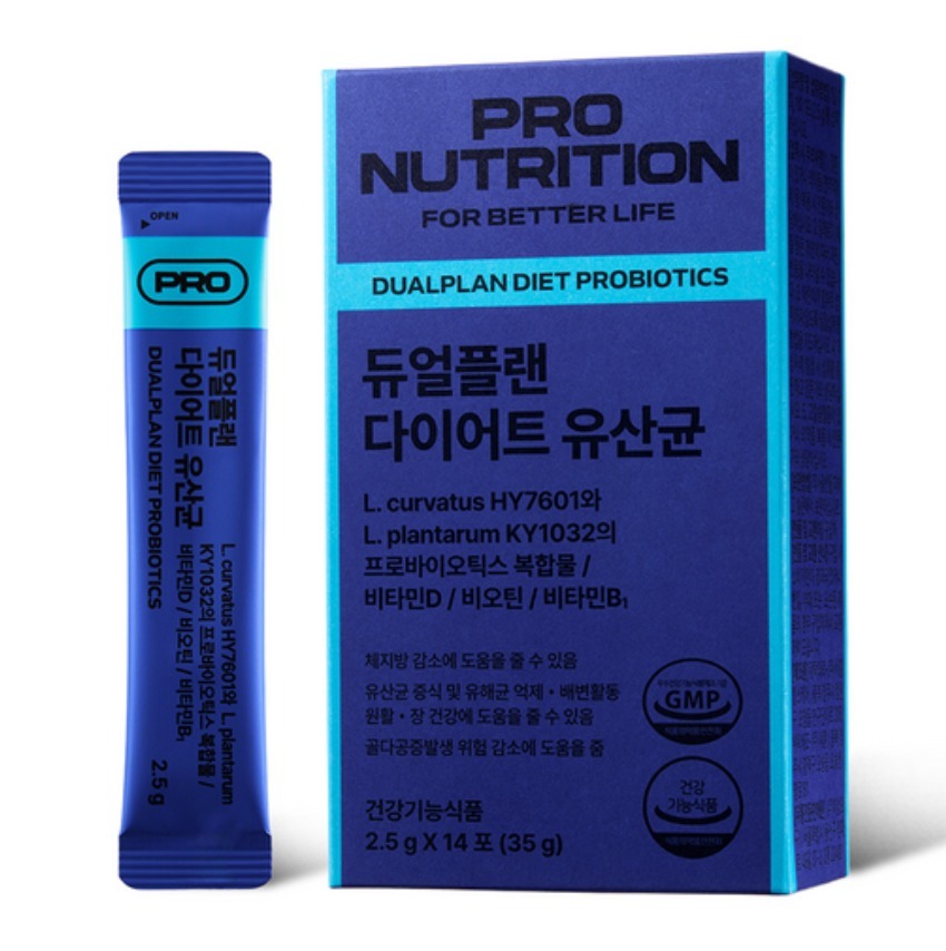 PRO NUTRITION - 整腸瘦身100億益生菌 2.5克 x14包 (35g)