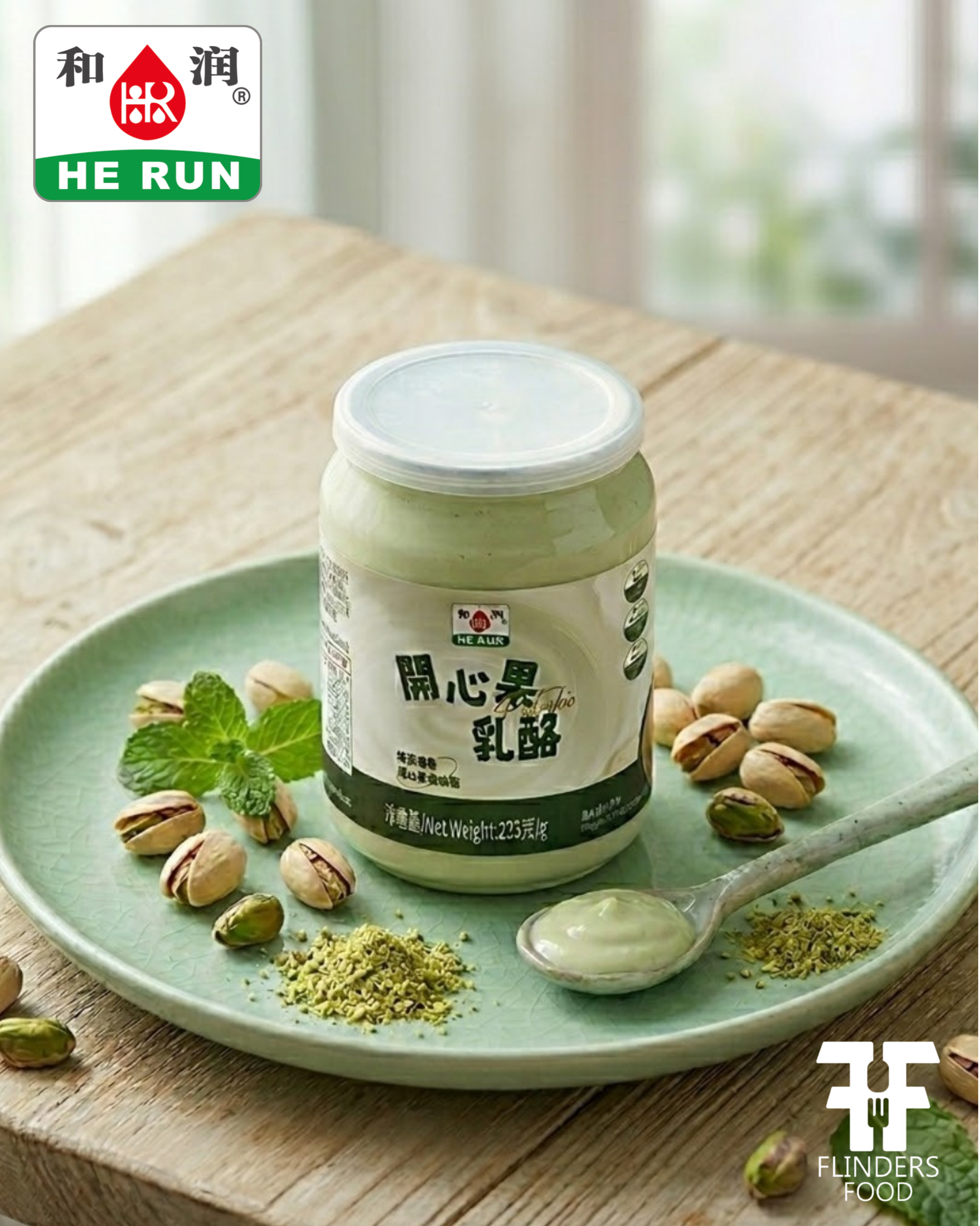 和潤開心果乳酪
