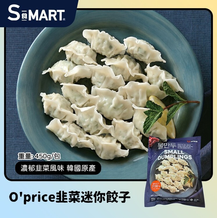 A60 海的 韭菜豬肉迷你餃子 450g