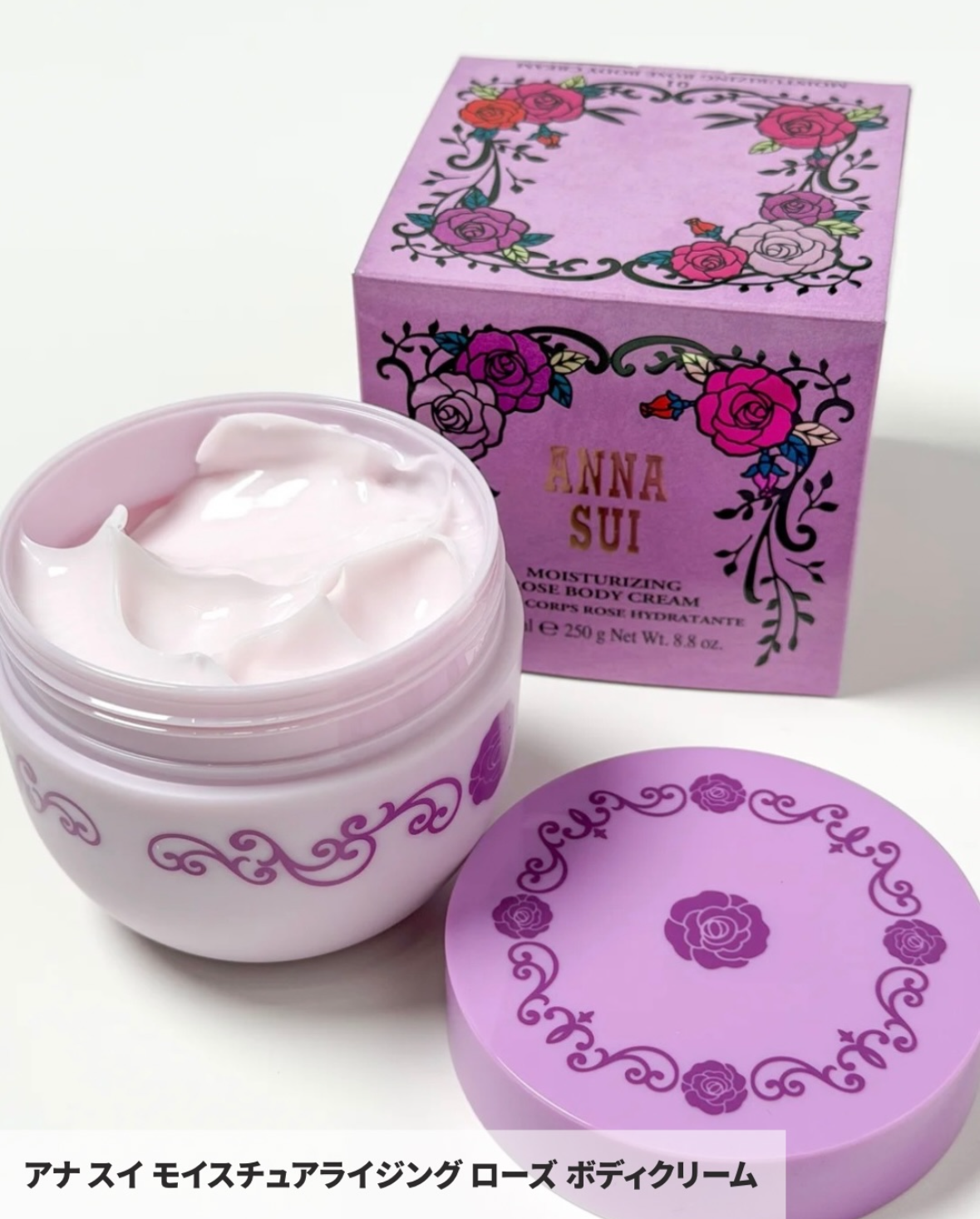 ANNA SUI Moisturizing Rose Body Cream 玫瑰潤膚霜 250g