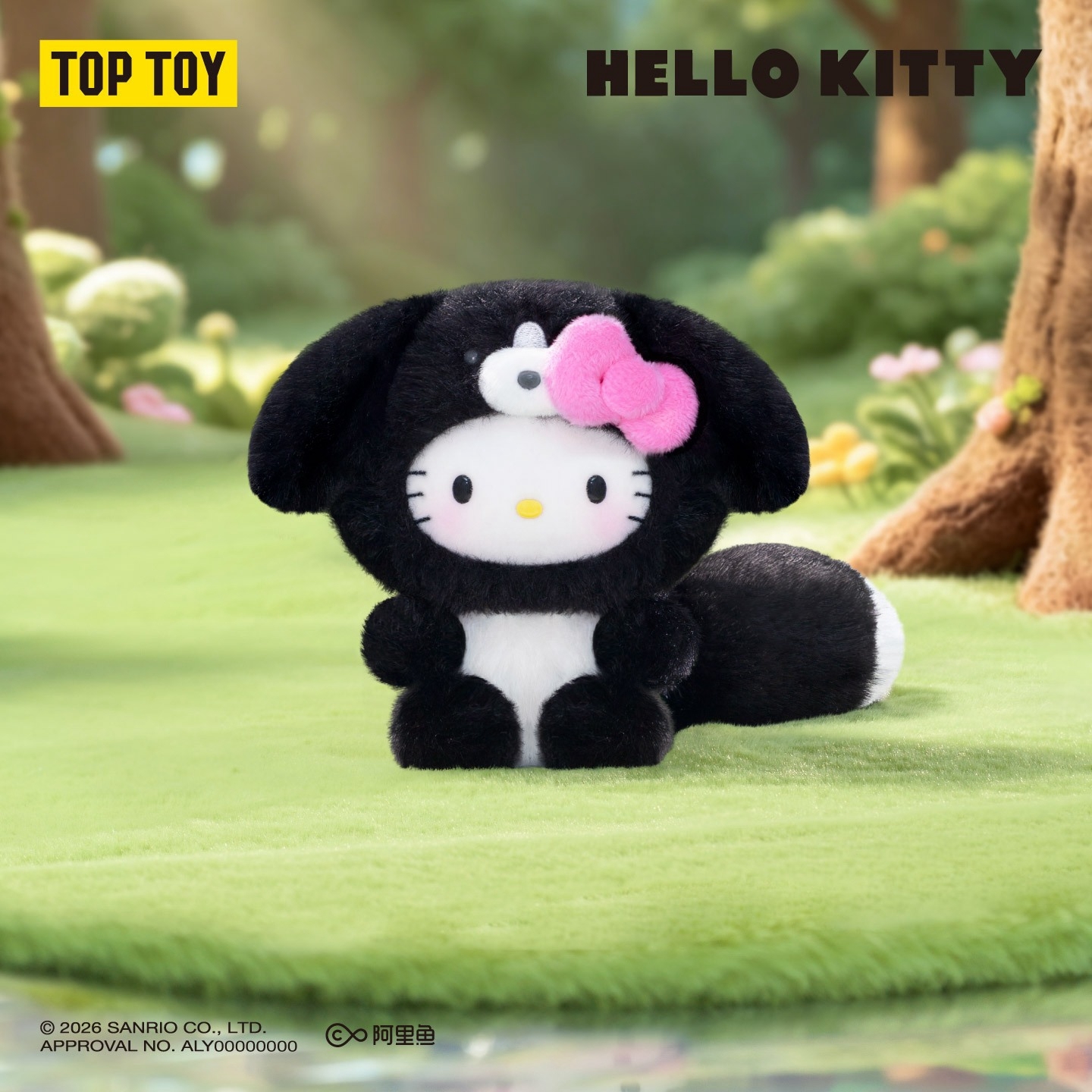 三麗鷗Hello Kitty治癒森林系列絨毛盲盒[單盒]