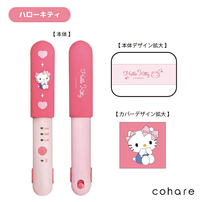 26165 Sanrio Hello Kitty 無線便攜直髮夾 JP-MM26-RM8865