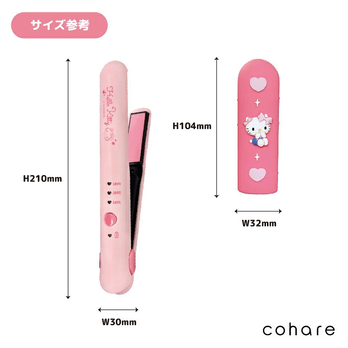 26165 Sanrio Hello Kitty 無線便攜直髮夾 JP-MM26-RM8865