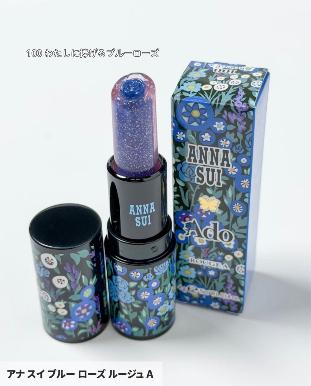[限定] ANNA SUI x Ado Blue Rose Show 2026