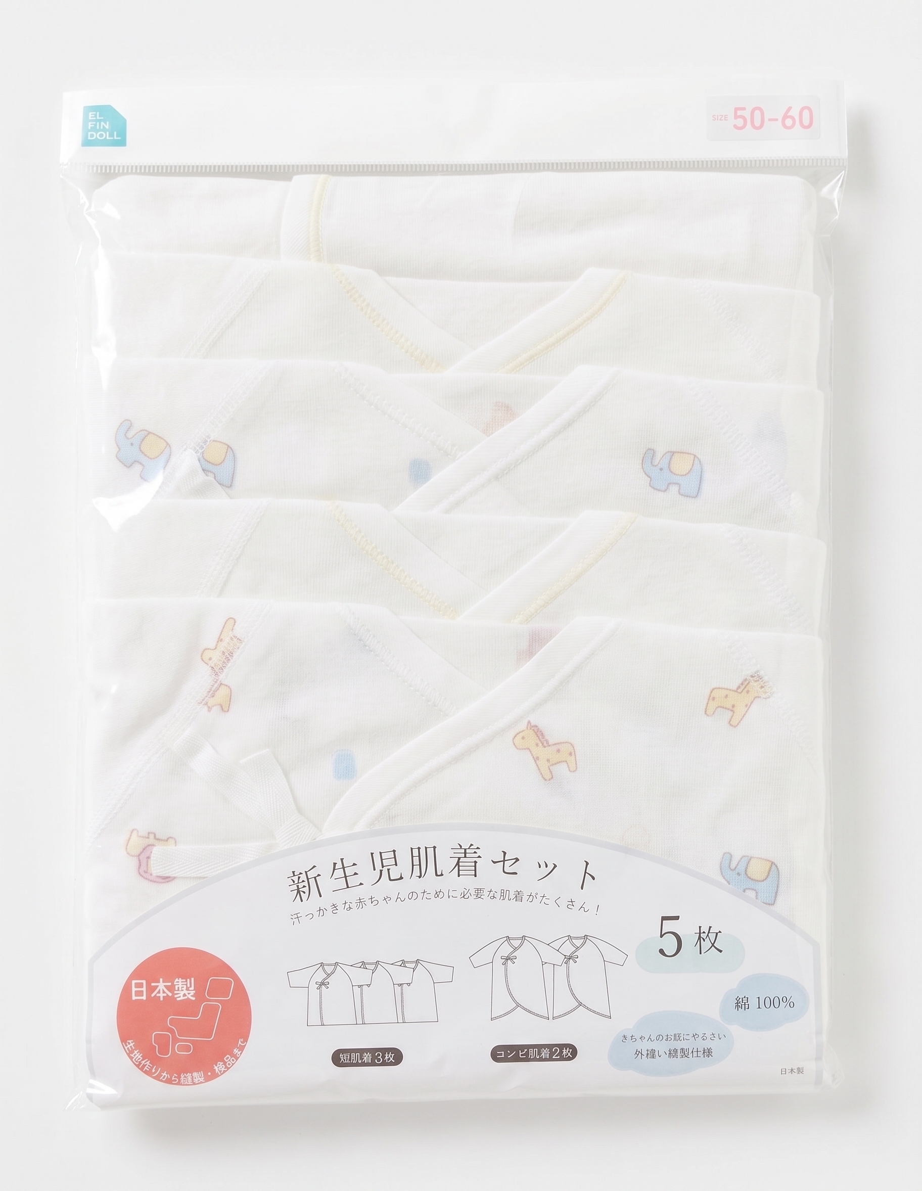 【Nishimatsuya】100% Cotton Newborn Kimono Shirt & Butterfly Romper 5-Piece Set (Size 50-60)