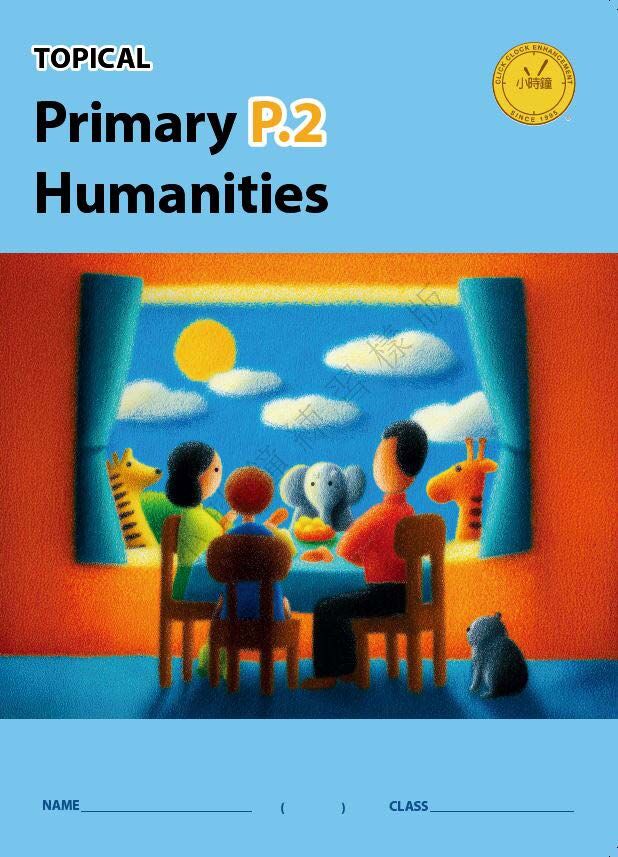 (PG E12)  P2 - Humanities  (Topical) (English Edition)