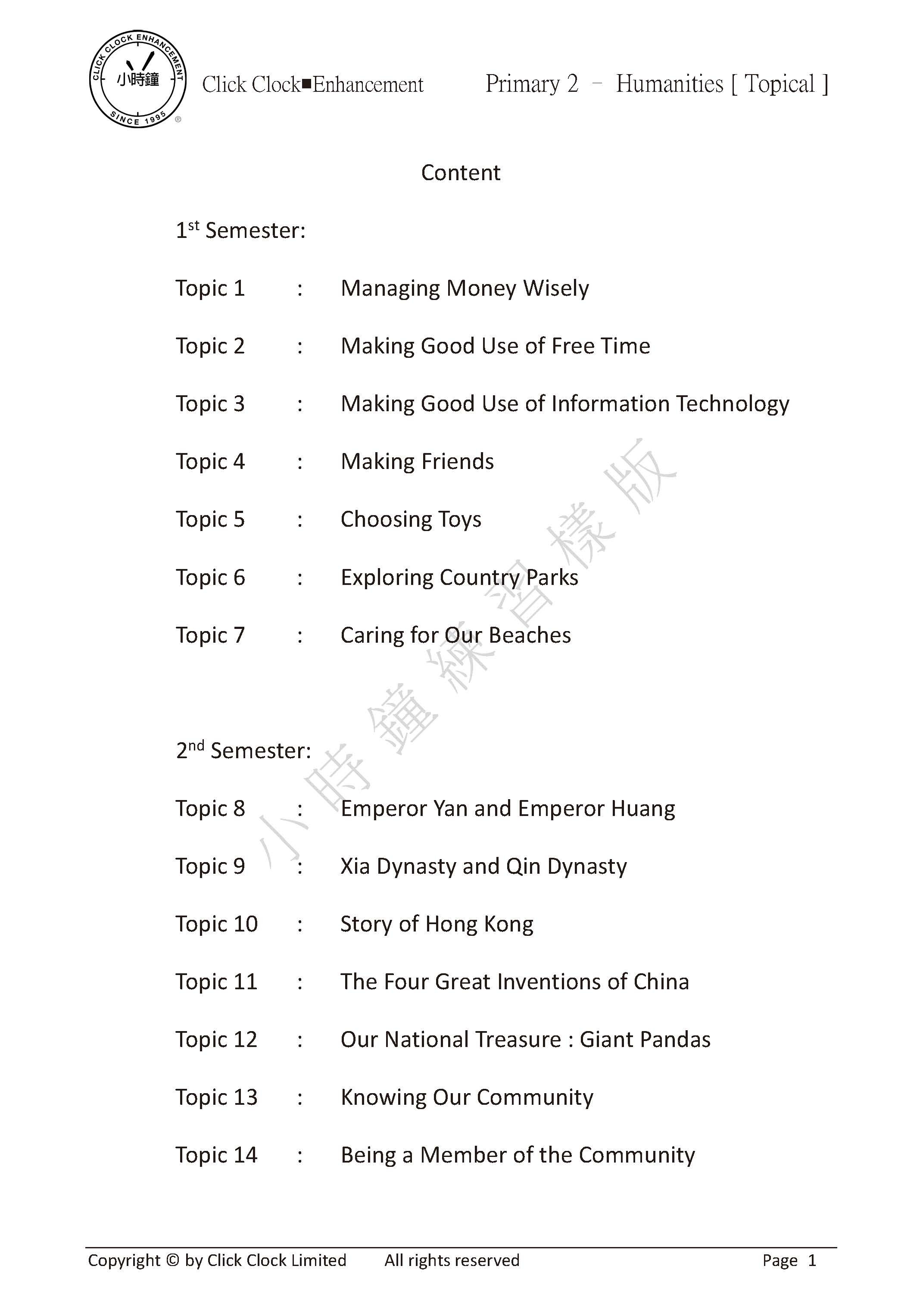 (PG E12)  P2 - Humanities  (Topical) (English Edition)